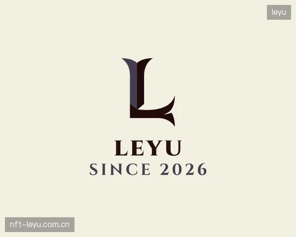 介绍leyu公司